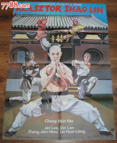 仿制鲍登大学毕业证